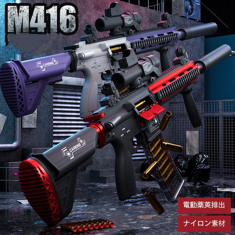 エアガン 狙撃銃 子供 おもちゃの銃 トイガン 照準器付き 遠距離射撃 銃 玩具男の子 エアーガン プレゼント