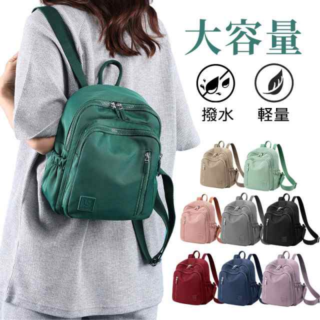 新作 バッグ リュック レディース ミニリュック 小さめ リュックサック バッグ かわいい おしゃれ カラー豊富 大容量 軽量 収納力 撥水加工 旅行 通勤 通学