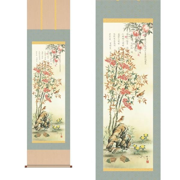 開運掛軸 消災南天三桃図 田村竹世筆 収納箱付き 十年間保証 受注生産品