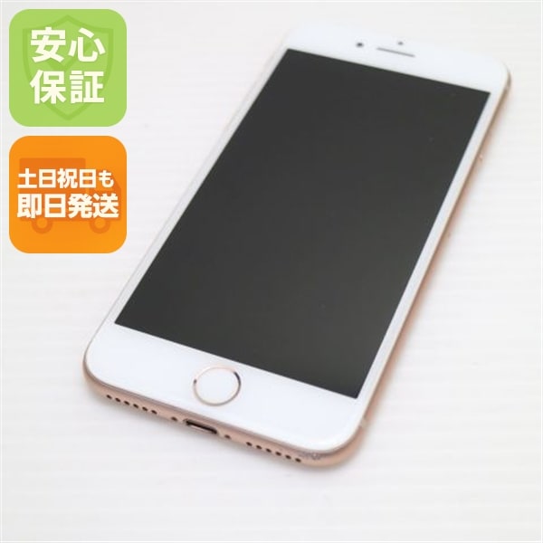 超美品 SIMフリー iPhone8 64GB ゴールド SIMフリー 90