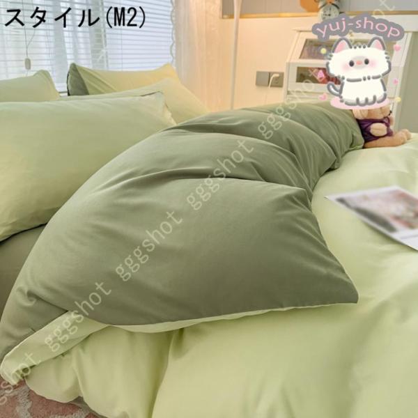 掛け布団カバー 掛けカバー かけカバー 綿 セミダブル 掛け布団 掛け布団カバー シングル 布団シーツ 肌掛け布団カバー 布団カバー シングル おしゃれ 5,263円