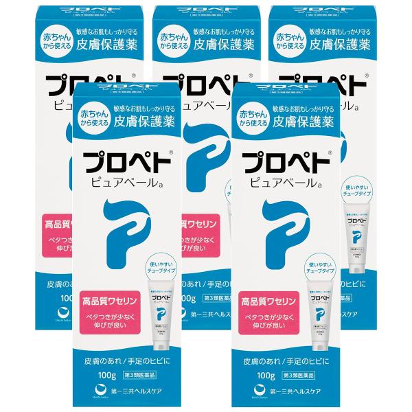 【第3類医薬品】プロペト ピュアベールa 100g 5個セット