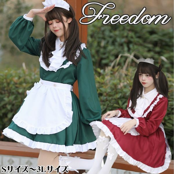 メイド コスプレ コスチューム 衣装 エプロン メイド服 メイドカフェ アキバ ゴスロリ ロリータ アイドル 萌え ステージ 制服 クリスマス ハロウィン インスタ 撮影 衣装クラシカルスタイル！バ