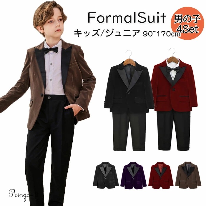 ピアノ発表会 男の子 スーツ 140 150 160 170 七五三服装 卒業服 子供 フォーマルスーツ 子ども タキシード 4点セット 紳士服 子供服 キッズ フォーマル 結婚式 子供スーツ 入学式