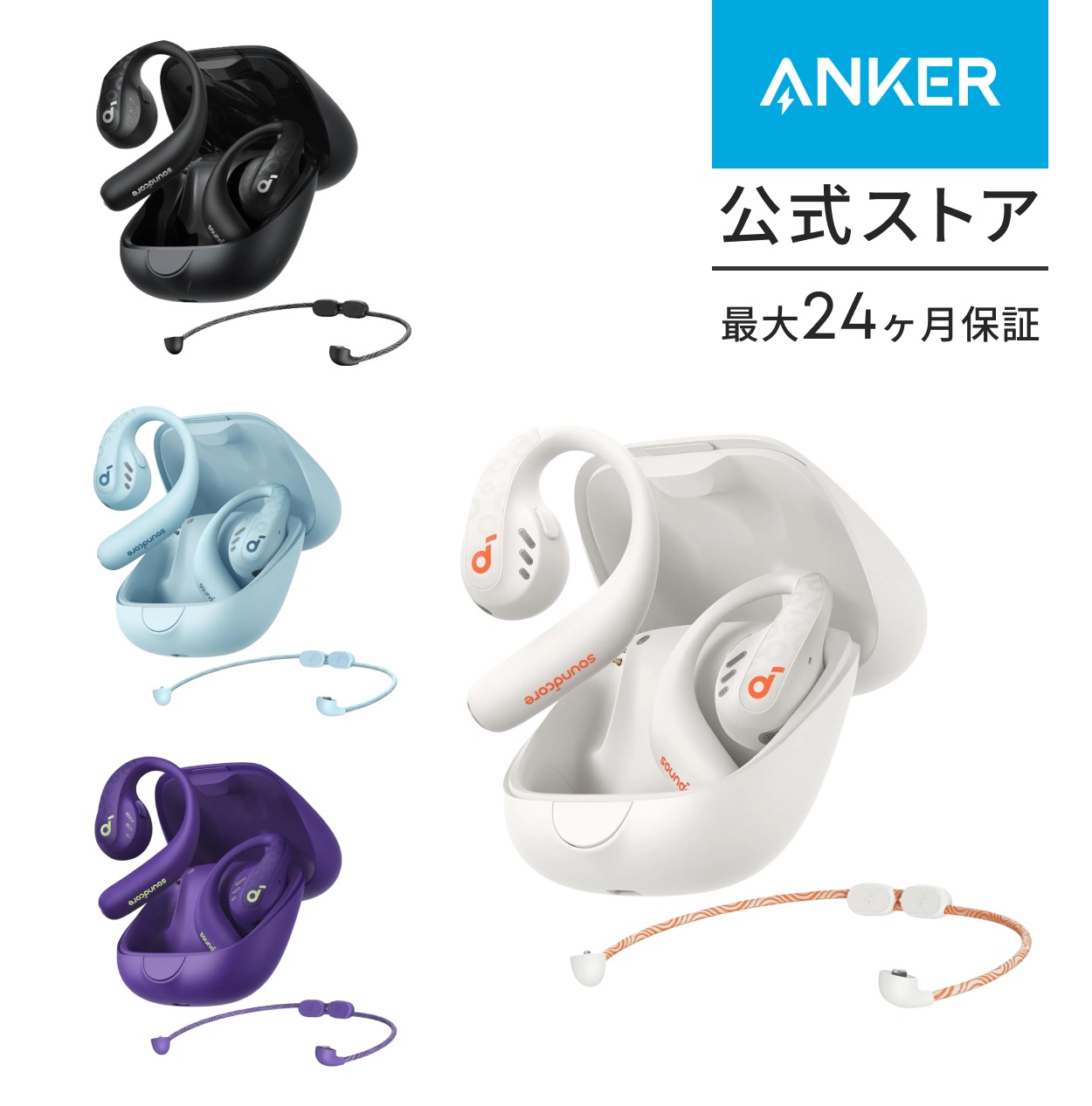 AeroFit ProBluetooth 5.3【オープンイヤー型ワイヤレスイヤホン / 3Dオーディオ / IPX5防水規格/ 最大46時間連続使用可能 / マルチポイント接続