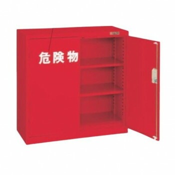 サカエ 危険物保管ロッカー 両開扉 880x380x880mm R-330