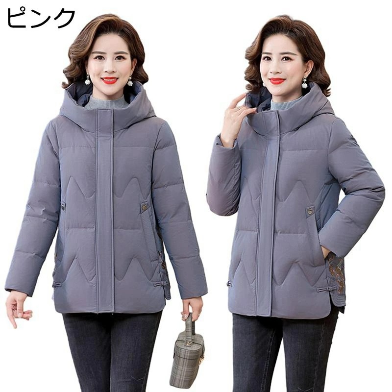 レディースコットンジャケット レディース 刺繍 中綿 ジャケット 婦人 シニアアウター 防寒ジャケット 長袖 極暖 綿服 防水性 上着 用 秋冬 お年寄り 中高年 60代 70代 80代 敬老のプレゼ