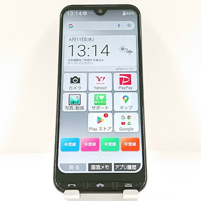 19 セルテート 5000D-CXH 【公式通販】