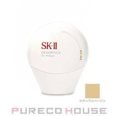 【並行輸入品】SKII ジェノプティクス CC プライマー SPF50+・PA++++ 30g #ナチュラルベージュ
