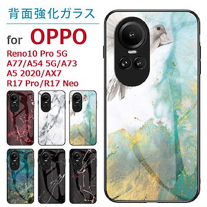 OPPO R17 Neo いたく