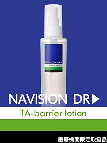 NAVISION DR ナビジョンDR TAバリアローション（医薬部外品） 120mL 【医療機関限定取扱品】