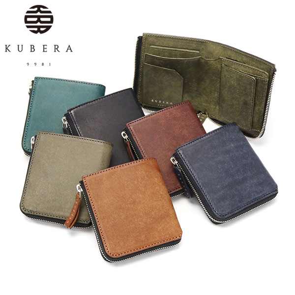 正規品1年保証 財布 メンズ レディース ブランド コンパクト