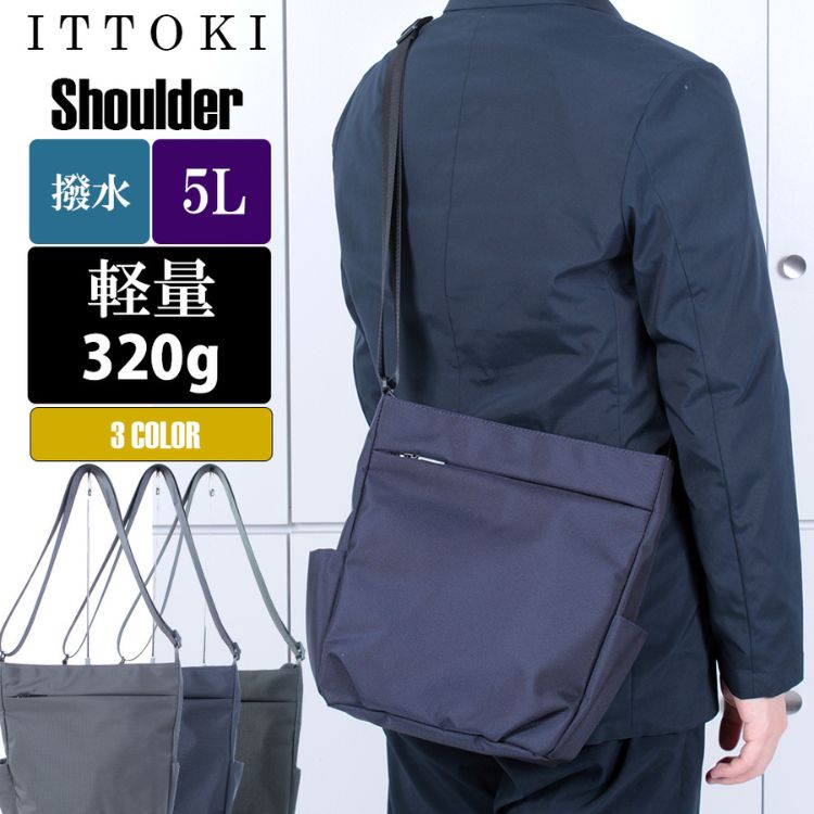 ショルダーバッグ メンズ 斜めがけ かっこいい 小さめ 軽量 大人 上品 撥水 通勤 通学 旅行 通勤バッグ 通勤バック バック カバン ビジネス かるいかばん 20代 30代 40代 50代 7,810円