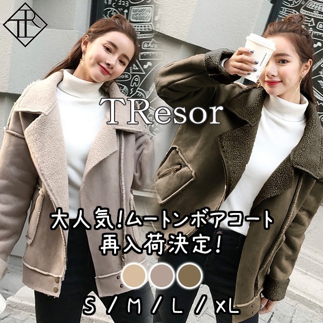 【即納】アウター レディース ボア コート アウター レディース 冬 ムートン 風 ジャケット オーバーサイズ S M L XL ポケッット 防寒 通学 通勤 おすすめトレンド 大人 おしゃれ SNS