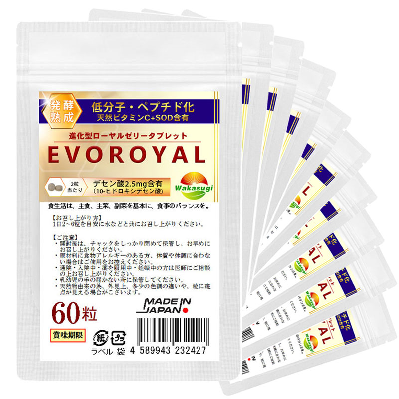 まとめ売り SOD含有 低分子 ペプチド化 ローヤルゼリー EVOROYAL 60粒 10袋セット計600粒 約10ヵ月 2粒中 デセン酸2.5m
