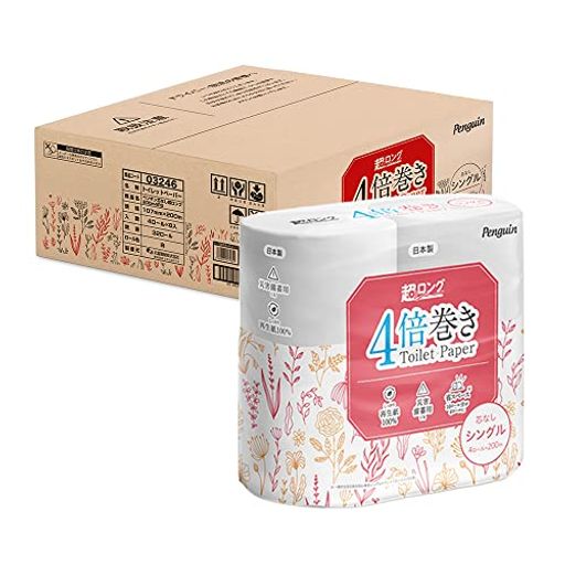 【8個セット】ペンギン トイレットペーパー シングル 芯なし超ロング 長さ4倍巻 200M 32ロール (32ロールで128ロール分) 業務用