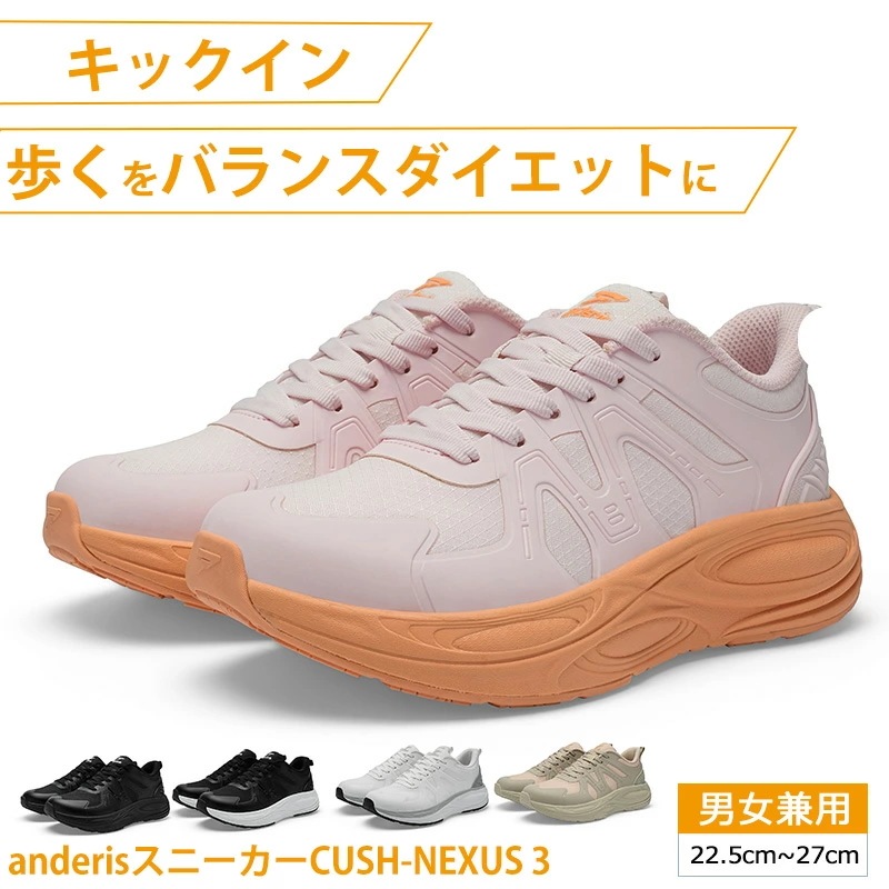 定番 スニーカー レディース メンズ 男女兼用 人気 ウォーキングシューズ ランニングシューズ ジョギングシューズ スポーツシューズ しゅーず 運動靴