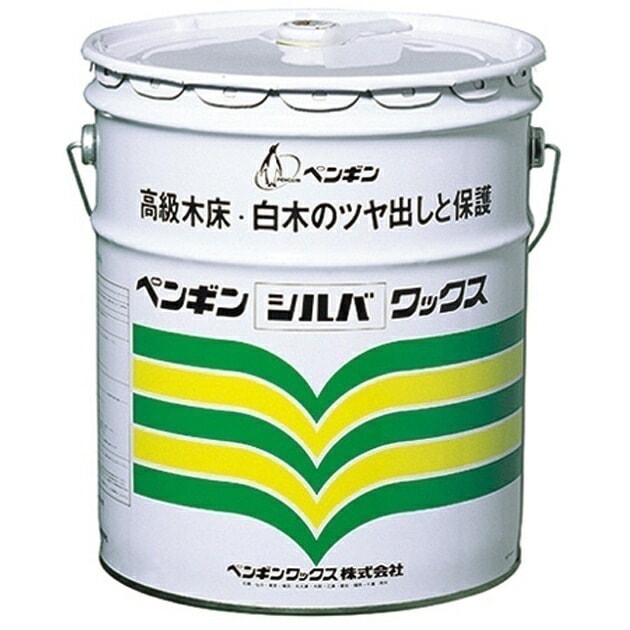 ペンギンワックス　白木用乳化性ワックス　シルバ　18Ｌ