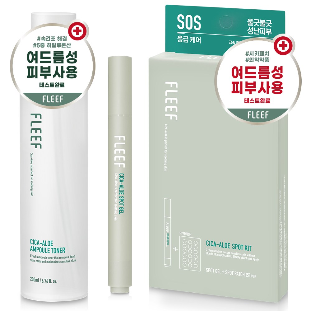 ダッシュフリフシカアロエアンプルトナー200ml+フリフシカアロエスポットキットセット200ml1セット