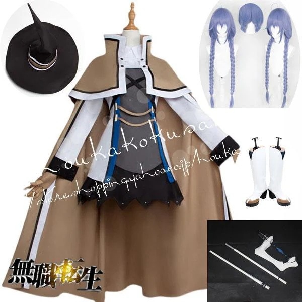 無職転生異世界行ったら本気だすロキシー・ミグルディア・グレイラットコスプレ衣装 ウィッグ 靴 道具手杖 コス