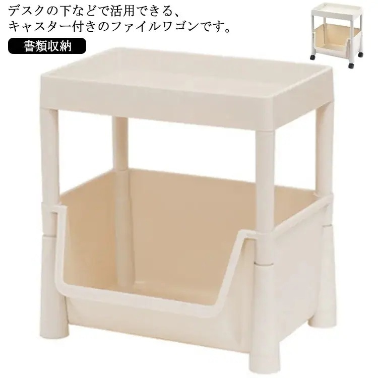 フック付き ブックスタンド 本収納 小物収納 デスク下収納ワゴンインテリア 寝具 収納 オフィス家具F65