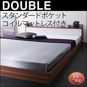 低価格の DOUBLE-Woodダブルウッド フロアベッド 棚コンセント付き スタンダードポケットコイルマットレス付き マットレス色ホワイト フレーム色ウォルナットブラック ダブル ベッド