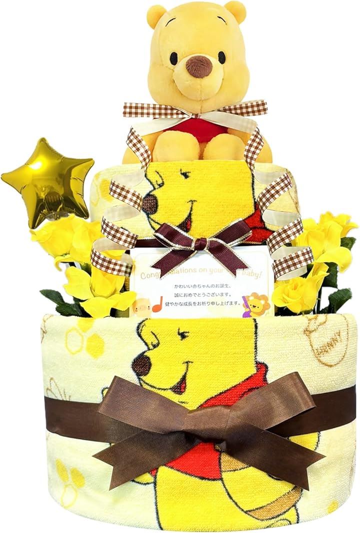 おむつケーキ 男の子 女の子 プーさん 出産祝い(イエロー, Sサイズ2段)