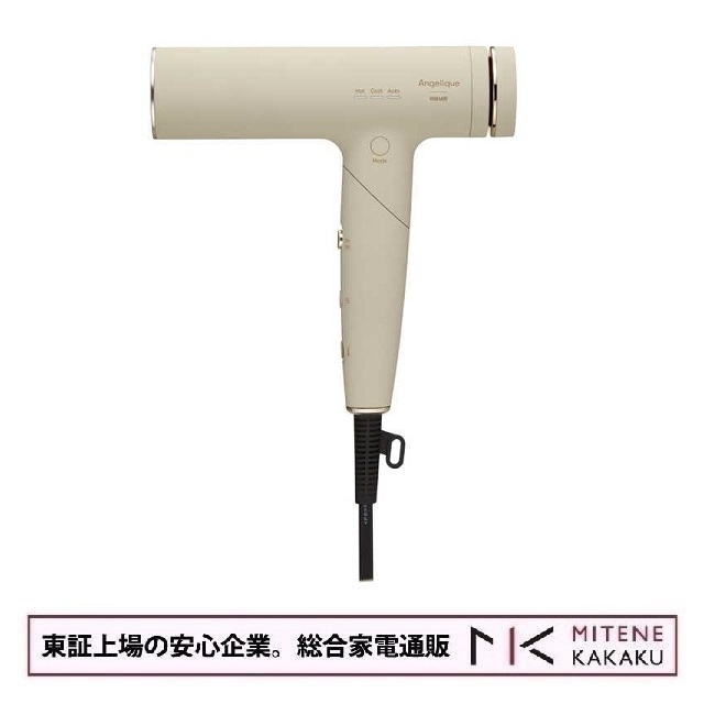 マクセル プラズマイオンヘアドライヤー Angelique MXDR-700A-BE ベージュ ブラシレスDCモーター