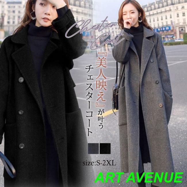チェスターコート 秋新作 秋冬 アウター コート ロングコート きれいめ あったか 暖か カジュアル 大きいサイズ あったか ゆったり 無地 通勤 通学 秋冬 おしゃ 5,682円