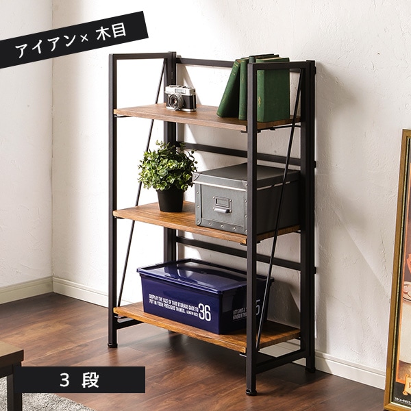 ラック 3段 木製ラック オープンラック マルチラック 収納ラック 折り畳み式 落下防止バー 傷防止付き シェルフ 収納家具 木製棚 整理棚
