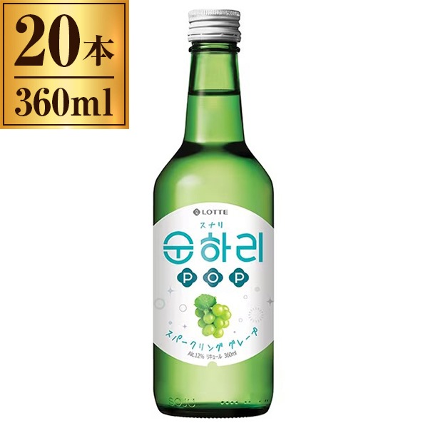 スナリ POP スパークリンググレープ 360ml 20