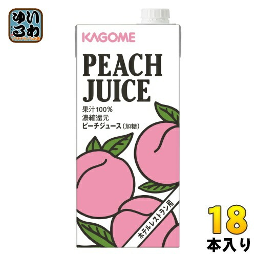 カゴメ ピーチジュース ホテルレストラン用 1L 紙パック 18本 (6本入×3 まとめ買い)