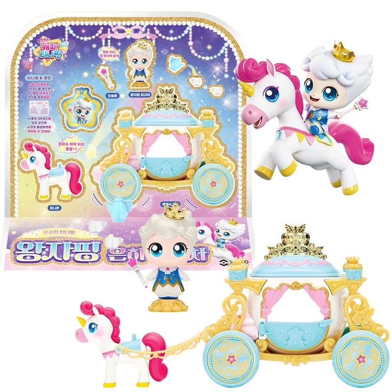 シューティングスターキャッチティーニッピングプリンセス銀河スカートスタチニピングユニコーンおもちゃ