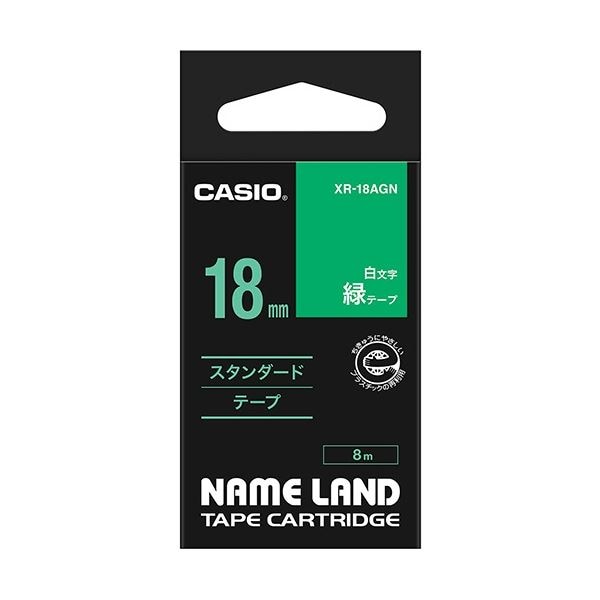 (まとめ) カシオ CASIO ネームランド NAME LAND スタンダードテープ 18mm×8m 緑/白文字 XR-18AGN 1個 (×10セット)