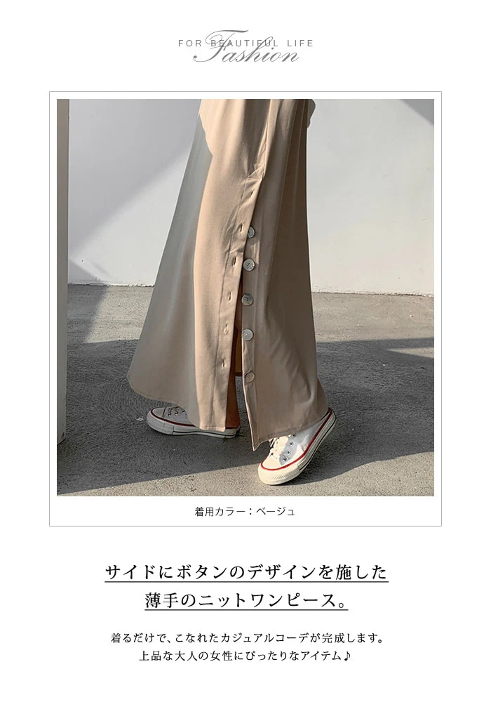 ブラッ 冬 ロングワンピース ニットワンピース ニット マキシワンピース マキシワンピ ロングニット ロング 長袖ニットワンピ レディース 薄手 黒 大人 ワンピース 秋冬 シンプル 秋ワンピース 5,085円