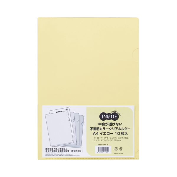 (まとめ) TANOSEE中身が透けない不透明カラークリアホルダー A4 イエロー 1パック(10枚) (×30セット)