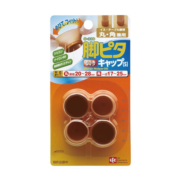 （まとめ） レック脚ピタキャップ 丸/角兼用 S 茶色 O-339 1パック（4個） [x5セット]