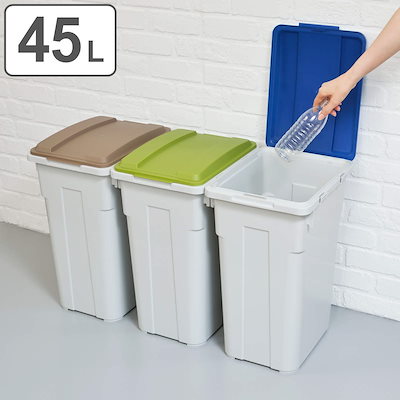 [Qoo10] ゴミ箱 屋外兼用 45L 連結カラー分別 : 家具・インテリア