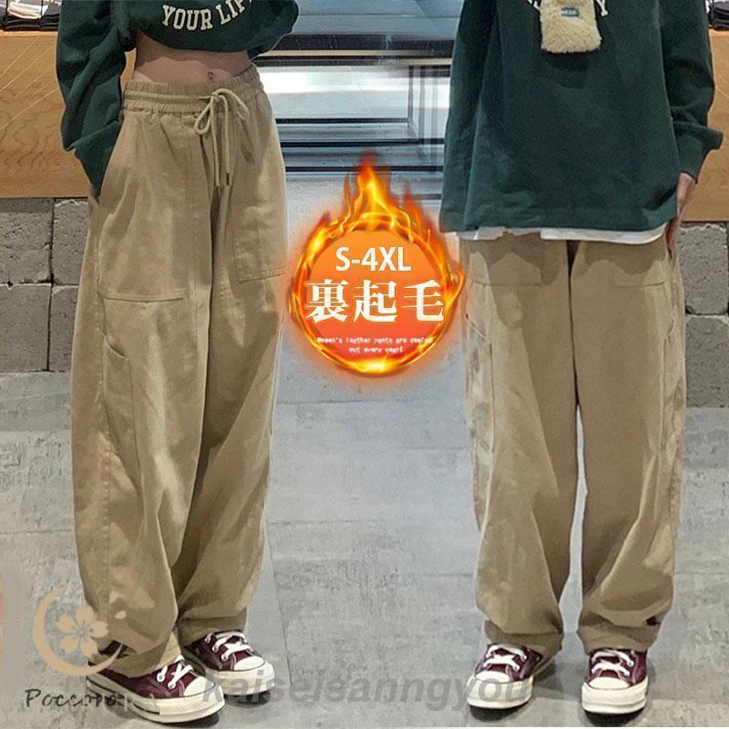 1～3日出荷カーゴパンツ レディース 裏起毛 ワークパンツ ワイドパンツ 秋冬 ロング ボトムス カーゴ 無地 カジュアル ゆったり 体型カバー おしゃれカーゴパンツ レディース 裏起毛 ワークパンツ