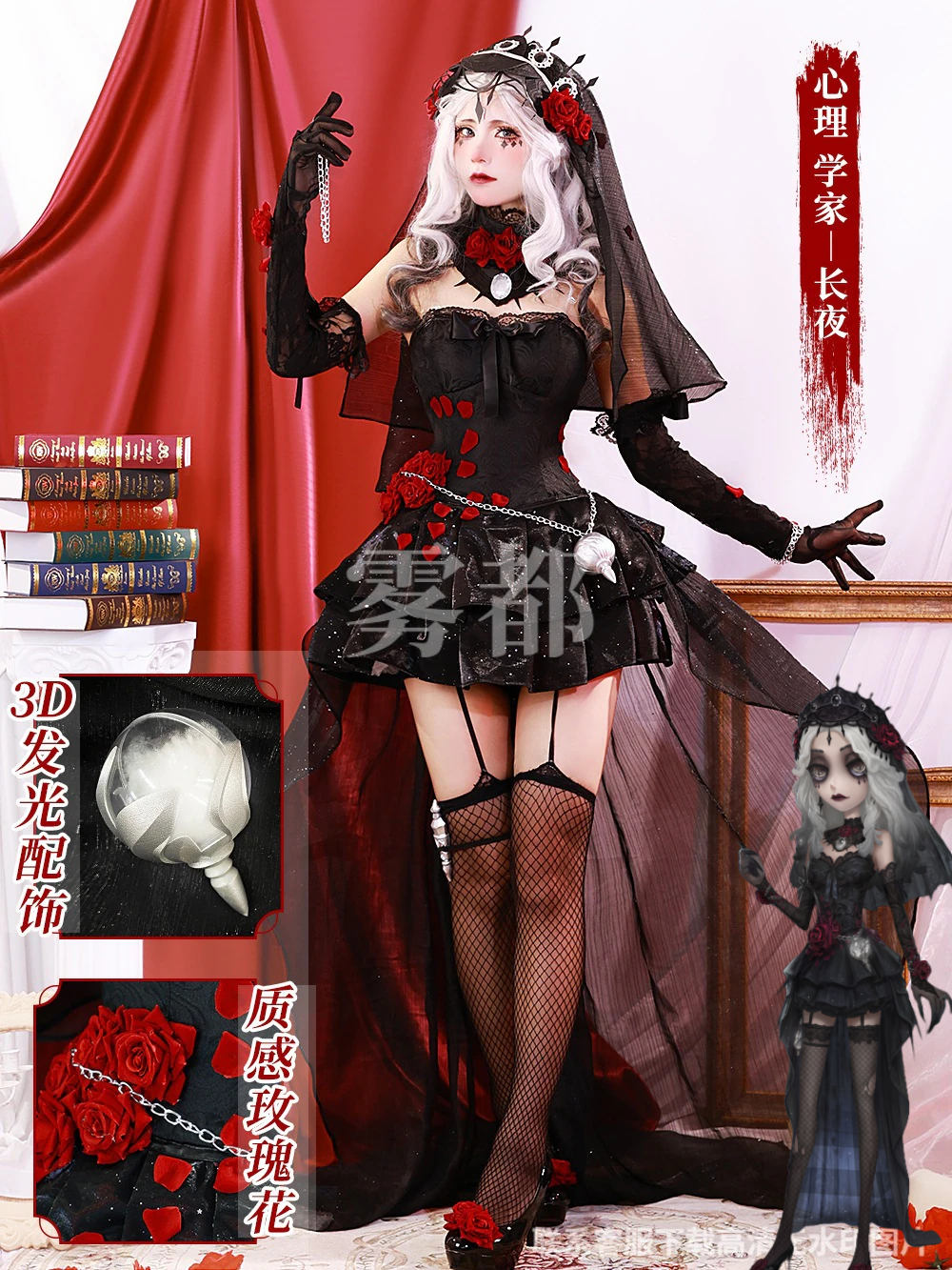 Identity V 心理学者 ペアルック サバイバー 第五人格 コスプレ エダ・メスマー カップル セットアップ id5 IdentityV