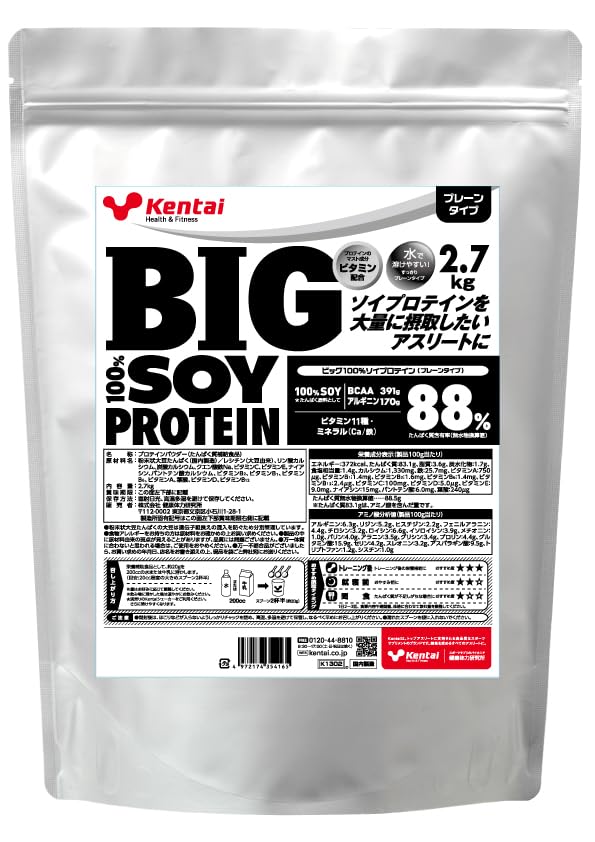 Kentai BIG 100% SOY PROTEIN プレーンタイプ 2.7kg 9,834円