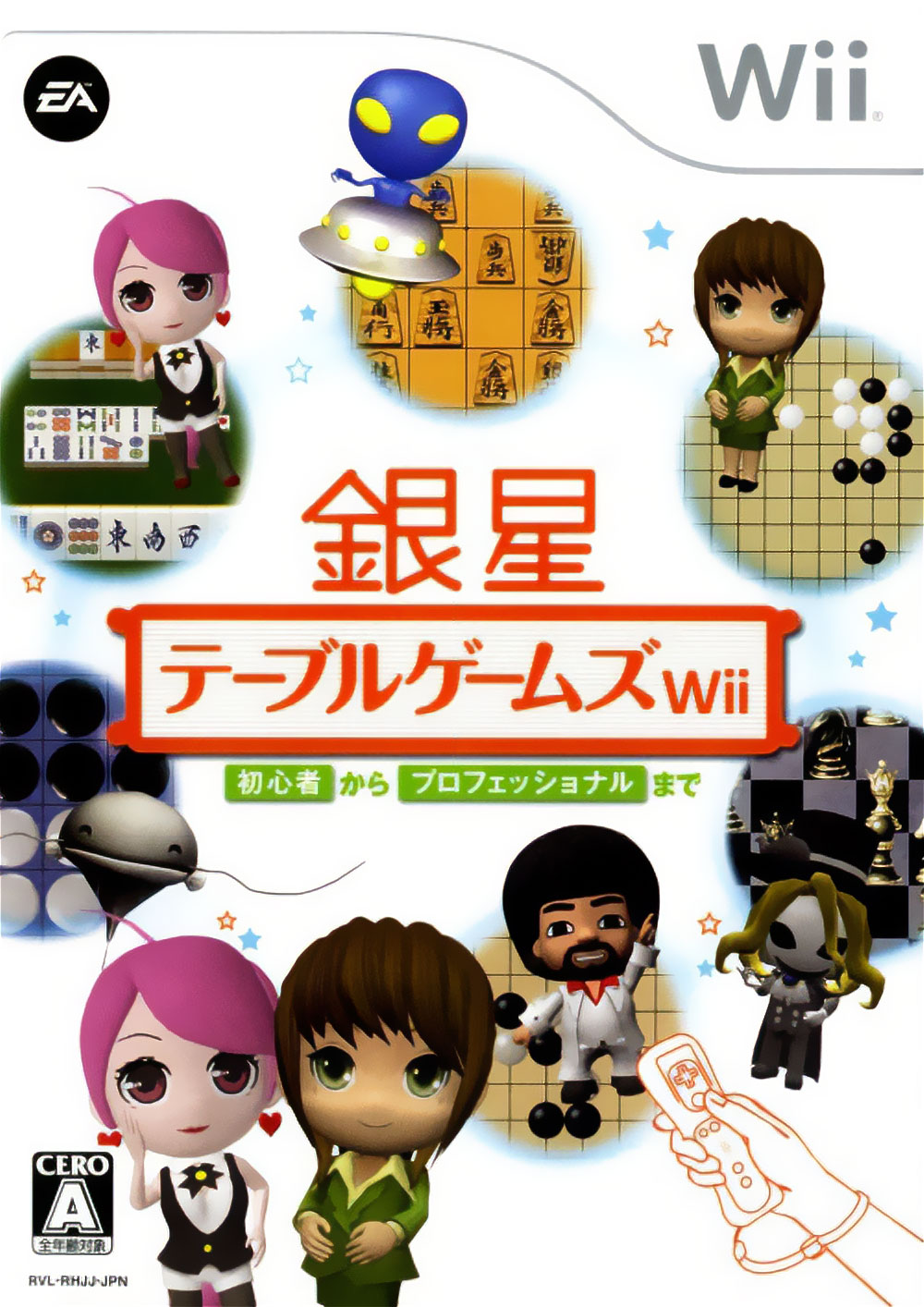 新品 Wii 銀星テーブルゲームズWii / ゲーム