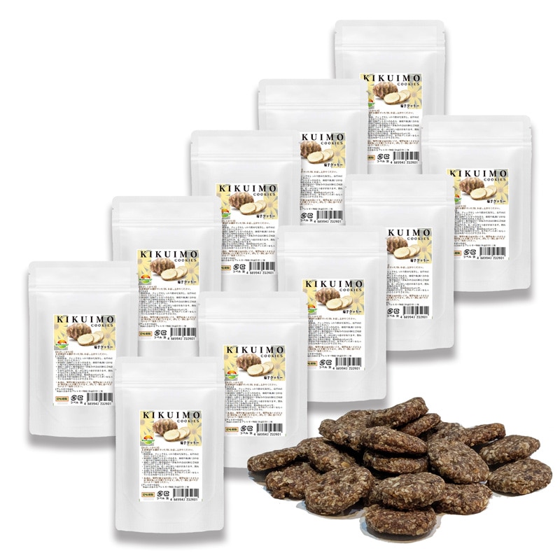 WAKASUGIの健康菊芋クッキー 10袋セット計500g 小麦粉 乳製品 白砂糖不使用 素材を活かした菊芋クッキー 菊芋粉末 オートミール きびオリゴ糖 ココナッツオイルで練り上げたク健康に特化し