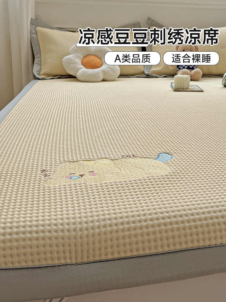 夏用豆豆アイスシルク涼感マット 新型夏用学生用シングル・ダブル両用 洗濯機で洗えるエアコン対応ソフトマット