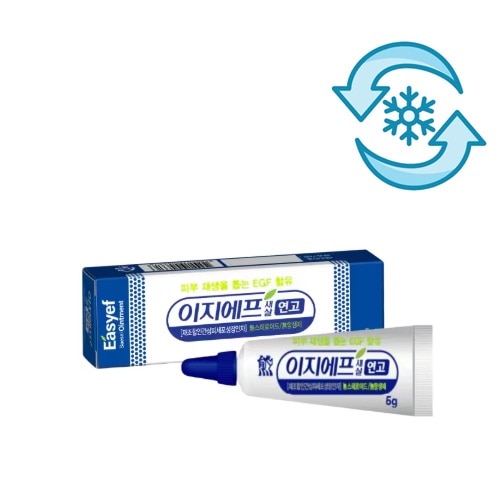 Qoo10] 大熊製薬 【冷蔵発送・最安値】 EGFセサル軟膏