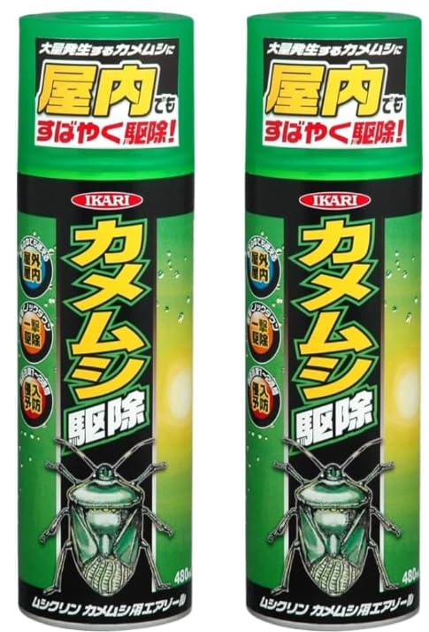 【まとめ買い2個セット】イカリ 消毒 ムシ クリン カメムシ用 エアゾール 480ml カメムシ駆除用スプレー