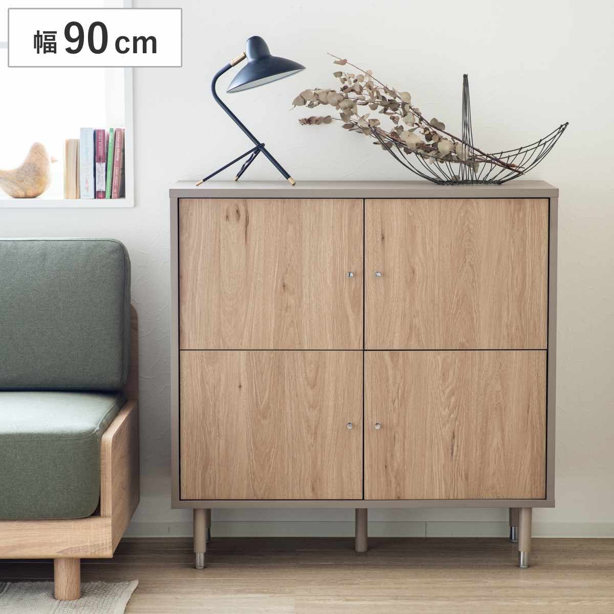 キャビネット 幅90cm ツートンカラー シルバー脚 棚 ラック 扉 リビング収納 可動棚 飾り棚 家具 グレージュ ナチュラル ツートン 配線穴 リビング 玄関 寝室 幅90 奥行35