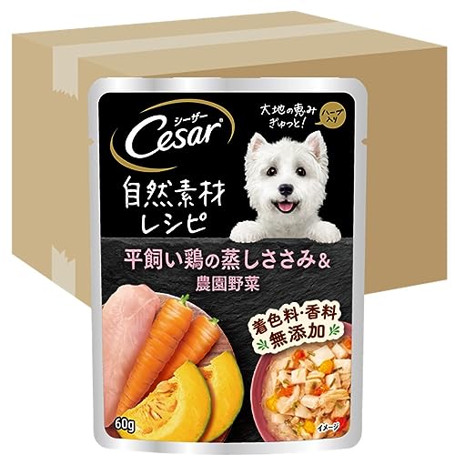 シーザー 自然素材レシピ 平飼い鶏の蒸しささみ&農園野菜 60g×160袋(ケース買い) ドッグフード 無添加