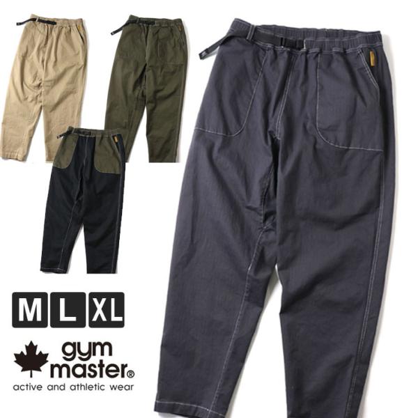 ジムマスター パンツ メンズ gym master ストレッチヘリンボーンベーカーパンツ G433759 アウトドア 男女兼用 レディース メンズ おしゃれ ユニセックス 【返品交換不可】
