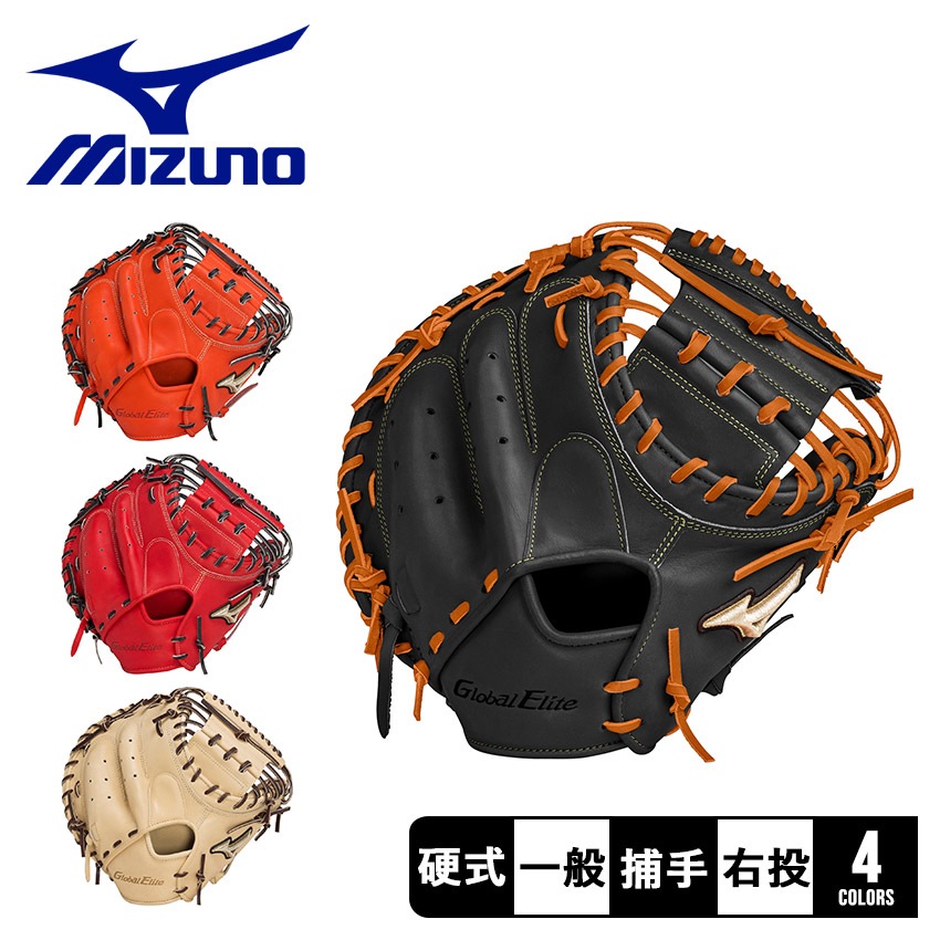 硬式用 グローバルエリート 號SAKEBI 捕手用 M-R型 1AJCH28310 大人 一般 野球 ベースボール ミット 硬式 キャッチャー 捕手 一般 大人 野球用品 スポーツ 部活 運動